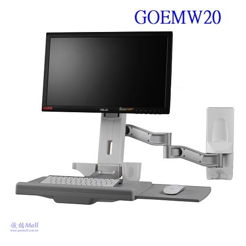 GOEMW20 適用至24吋壁掛式鍵盤螢幕支臂架,螢幕可360度旋轉,支臂和鍵盤可以折疊,可系統整合規劃於自動化機台,(歡迎來電洽詢優惠-可批發/零售)