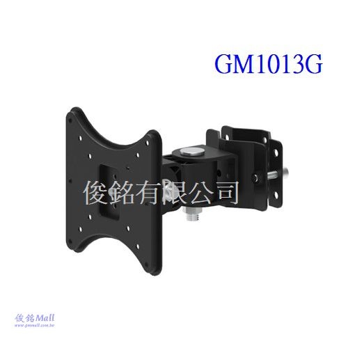台灣製品,GM1013G 適用10~32吋夾管式液晶電腦螢幕架,適用圓管或方管夾具套件,支臂可上下180度傾斜角度,左右180度旋轉調整,螢幕端子可做水平旋轉360度,夾具中心點至螢幕端點140mm-