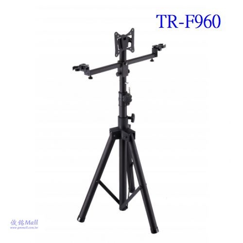 TR-F960 適用17~32吋落地式電視三腳架 ,可調整俯仰角度、支架高度,螢幕360度旋轉,(歡迎來電洽詢優惠)-