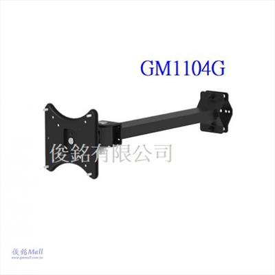 台灣製品,GM1104G 適用10~32吋橫式夾管型螢幕架,螢幕至第一軸點距離391.4mm,適用圓管30-50mm或方管25~40mm直徑桿,螢幕可上下傾斜、左右旋轉180度,水平旋轉​​360度