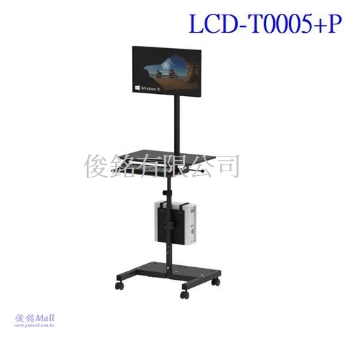 LCD-T0005+P 移動式電腦鍵盤螢幕主機桌架,底座鐵製品可載PC及印表機可承重20公斤,可加掛CPU/UPS/mini電腦主機掛架,可應用於自動化設備移動式控制桌,物流盤點倉儲管理,機房電腦推車-