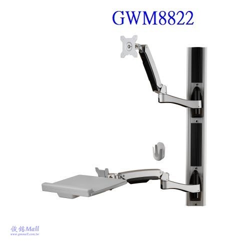 GWM8822 適用至24吋壁掛式軌道型鍵盤螢幕架-雙臂,可當作工作站使用,鍵盤架不用時可以移動與牆面貼近收納,台灣製品,(歡迎來電洽詢優惠)-