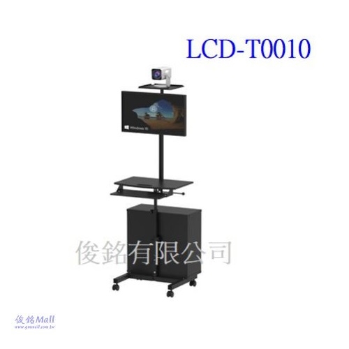 台灣製品,LCD-T0010(含視訊架和機櫃) 移動式電腦鍵盤螢幕推車,遠距醫療視訊推車,伺服器工作站,可應用於自動化設備廠,工具機推車,物流盤點倉儲管理,機房勘檢電腦推車-