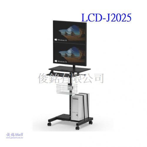台灣製品,LCD-J2025 移動式上下雙螢幕電腦鍵盤螢幕主機桌架,底座鐵製品可載PC及印表機可承重20公斤,可應用於自動化設備移動式控制桌,物流盤點倉儲管理,病房巡視查房,網管勘檢機房電腦推車-