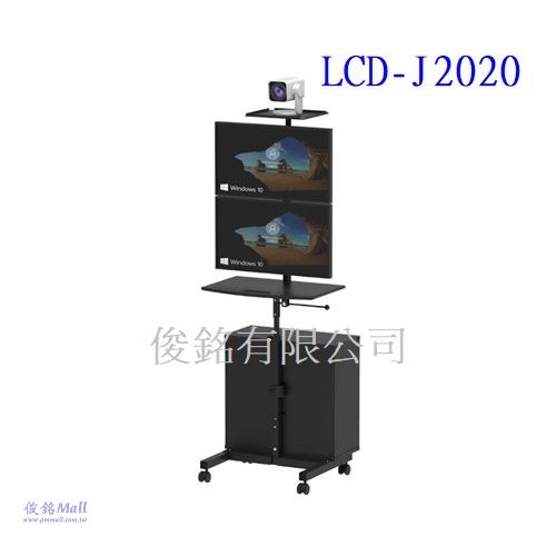 台灣製品,LCD-J2020(含視訊架+機箱),遠距看護視訊推車,移動式上下雙螢幕電腦鍵盤推車,伺服器工作站,應用於自動化設備廠、物流倉儲、監控、機房-
