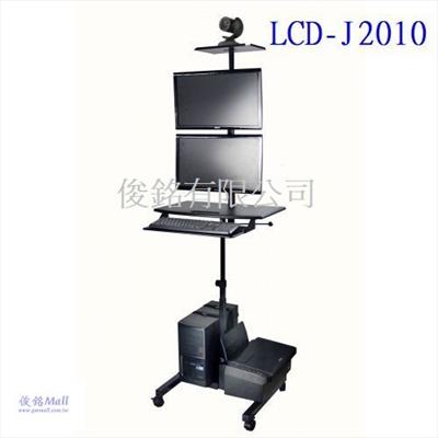台灣製品,LCD-J2010 移動式上下雙螢幕電腦鍵盤螢幕主機桌架,可應用於自動化設備移動式控制桌,物流盤點倉儲管理,機房電腦推車
