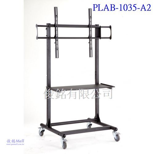 PLAB-1035-A2 適用56-84吋可移動式液晶電視螢幕立架,展覽特賣活動廣告架,承重100KG,適用互動教學電視架,(歡迎來電洽詢優惠-可批發/零售)-