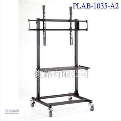 PLAB-1035-A2 適用56-84吋可移動式液晶電視螢幕立架,展覽特賣活動廣告架,承重100KG,適用互動教學電視架,(歡迎來電洽詢優惠-可批發/零售)