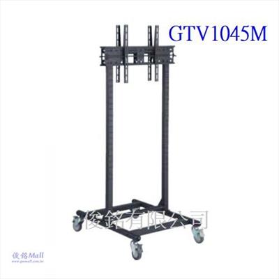 GTV1045M 適用37~55吋移動式前後型液晶電視雙螢幕架,移動式電視牆架,最大承載重量:每屏45.4公斤(歡迎來電洽詢優惠)