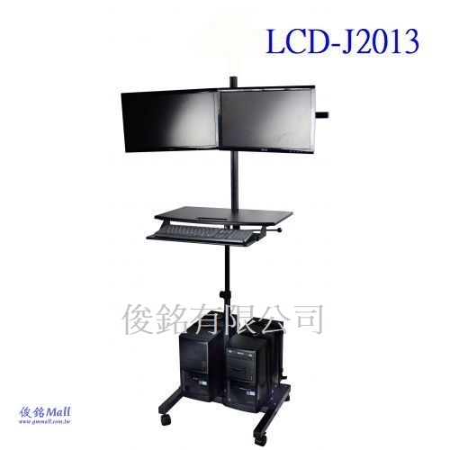 台灣製品,LCD-J2013 移動式左右雙螢幕電腦鍵盤螢幕主機桌架,底座鐵製品可載PC及印表機可承重20公斤,可應用於自動化設備移動式控制桌,物流倉儲,機房電腦推車-