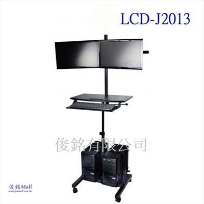台灣製品,LCD-J2013 移動式左右雙螢幕電腦鍵盤螢幕主機桌架,底座鐵製品可載PC及印表機可承重20公斤,可應用於自動化設備移動式控制桌,物流倉儲,機房電腦推車