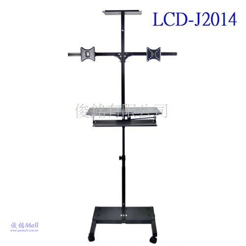 台灣製品,LCD-J2014附視訊架 移動式左右雙螢幕電腦鍵盤螢幕主機桌架,底座鐵製品可載PC及印表機可承載重量20公斤,可應用於自動化設備移動式控制桌、物流盤點倉儲管理、網管機房電腦推車-