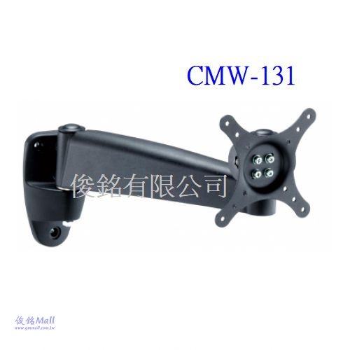 CMW-131 適用14-24吋手臂型鋁合金液晶電視螢幕壁掛架,可左右旋轉、上下俯仰調整,承重22.7KG,(歡迎來電洽詢優惠)-