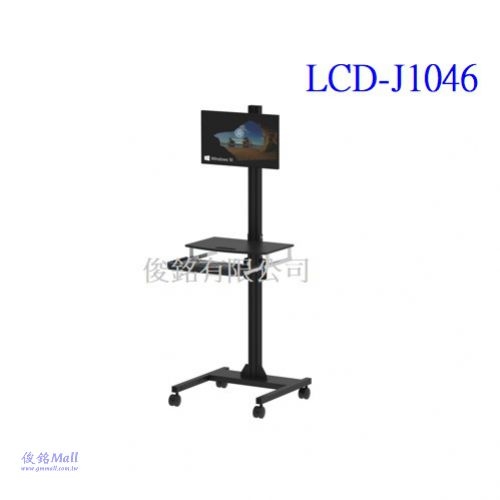 台灣製品,LCD-J1046 適用10~27吋多功能移動式液晶螢幕電腦推車,適用自動化設備工作站、病房巡視手推車、網管機房推車、物流盤點倉儲管理電腦推車-