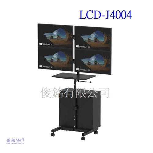 台灣製品,LCD-J4004(含機箱) 移動式液晶四螢幕電腦鍵盤推車/伺服器工作站,可應用於自動化設備廠生產線、物流倉儲管理、長照、安全消防監控/股匯市監控看盤專用電腦推車