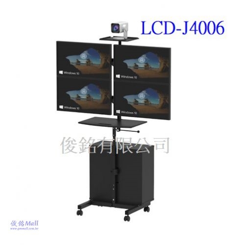 台灣製品,LCD-J4006(含視訊架和機箱) 移動式液晶四螢幕電腦鍵盤推車/伺服器工作站,可應用於自動化設備廠生產線、物流倉儲管理、長照、安全消防監控/股匯市監控看盤專用電腦推車