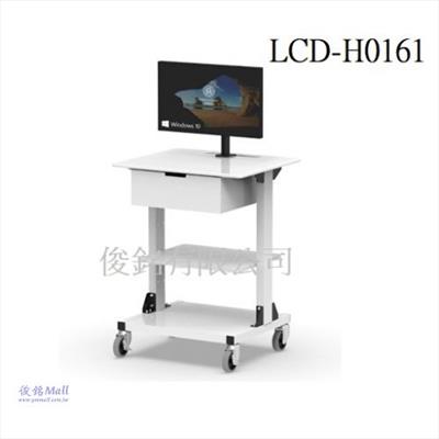 台灣製品,LCD-H0161 多功能移動式液晶電腦螢幕儀器推車,行動查房推車,具有抽屜功能,螢幕掛架可調,推車總高度約124cm,中間鋼材隔板可上下調整10cm,底座可置放物件;推車總承載重量50kg