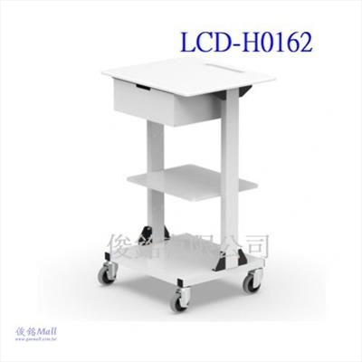 台灣製品,LCD-H0162 移動式筆電推車/平板電腦推車/工具機推車,具有抽屜功能;中間鋼材隔板可上下調整10cm,底座可置放物件;材質:鋼鐵/MDF;推車總承載重量50kg