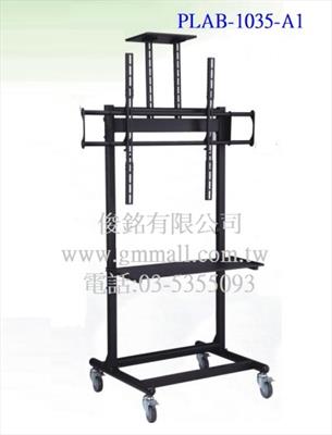 PLAB-1035-A1 適用56~84吋可移動式液晶電視螢幕立架,附承板,承重100KG,視訊會議電視架(歡迎來電洽詢優惠)