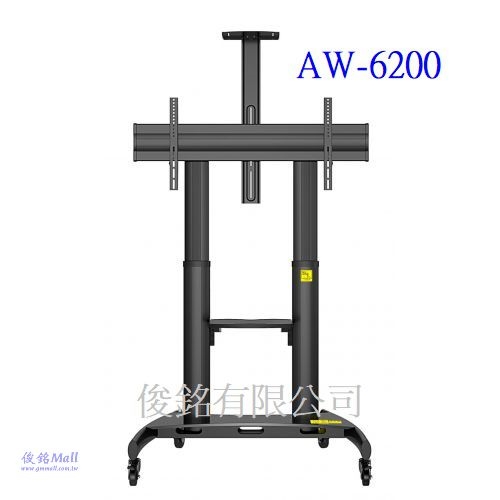 Eversun AW-6200 適用50-80吋可移動式液晶電視立架,移動式觸控電視螢幕架,電子白板架,廣告看板架,最大承重80公斤,(歡迎來電洽詢優惠)
