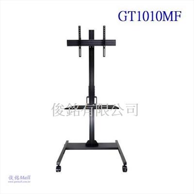 台灣製品,GT1010MF附桌面承板 適用32~65吋可移動式液晶電視螢幕立架,電視螢幕承載50公斤,架子總承載最大承重100公斤,螢幕可做10°俯仰角度,由地板至電視掛架中心點高度約180cm