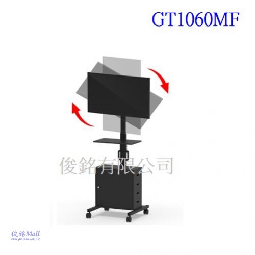 台灣製品,GT1060MF(含桌面承板及機箱) 適用32~65吋可移動式液晶電視立架/工作站/數位電子廣告看板架/廣告機架,電視可於架上直接±90度旋轉,螢幕可在174cm間調節高度,可10度傾斜角度-