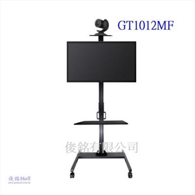 台灣製品,GT1012MF附視訊架+桌面承板   適用32~65吋可移動式液晶電視螢幕立架,電視螢幕承載50公斤,架子總承載最大承重100公斤,螢幕可做10°俯仰角度,可上下調整高度