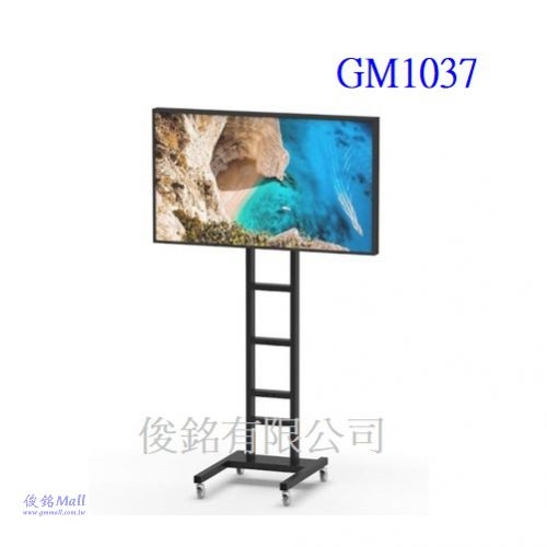 台灣製品,GM1037 適用32~75吋移動式液晶電視架/數位廣告看板架/廣告機掛架,架子總高度173cm,一體成型中柱,非切割套管,2.5英吋鐵輪子,台灣製品-