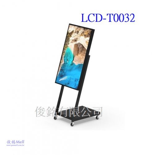 台灣製品,LCD-T0032 適用27~65吋移動式數位多媒體廣告看板架,電視掛架可直或橫兩種使用方式,數位電子看板架,電子白板架-