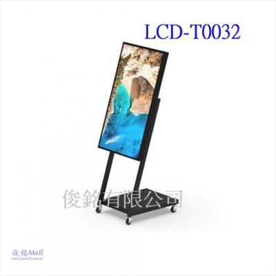 台灣製品,LCD-T0032 適用27~65吋移動式數位多媒體廣告看板架,電視掛架可直或橫兩種使用方式,數位電子看板架,電子白板架
