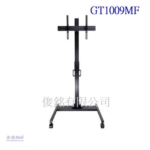 台灣製品,GT1009MF 適用32~65吋可移動式液晶電視螢幕立架,承載液晶電視螢幕50公斤,架子最大總承重100公斤,螢幕可做10°俯仰角度,由地板至電視掛架中心點高度約180cm,可上下調整高度-