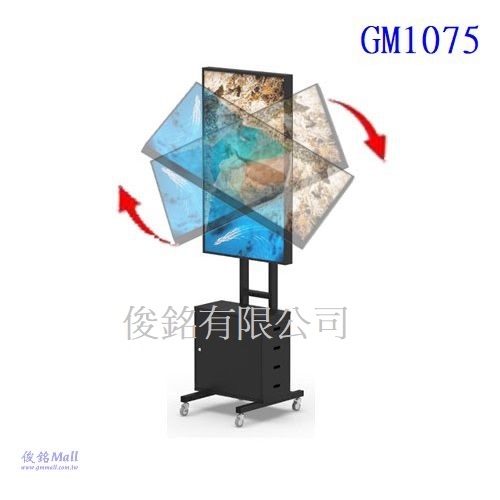 台灣製品,GM1075含機櫃 適用32~75吋移動式液晶電視架/數位廣告看板架/廣告機掛架,螢幕可直接在架上做90°旋轉,有收納置物箱功能,架子總高度173cm,一體成型中柱非切割套管,2.5英吋鐵輪-