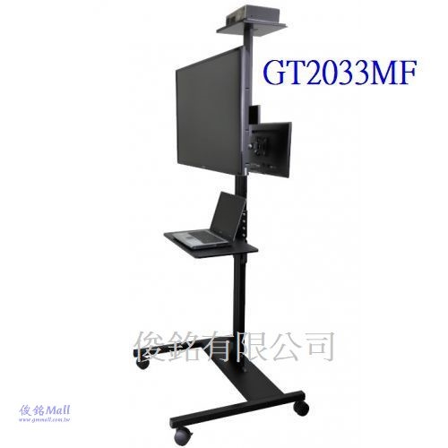 台灣製品,GT2033MF 適用32~65吋兩面雙用可移動式液晶電視立架+電腦螢幕架,總結構承重100公斤,電視螢幕可水平旋轉±90度,可做10°俯仰角度;電腦螢幕可上下左右90度,螢幕可360度旋轉-