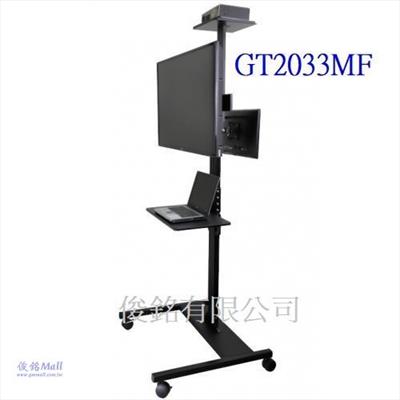 台灣製品,GT2033MF 適用32~65吋兩面雙用可移動式液晶電視立架+電腦螢幕架,總結構承重100公斤,電視螢幕可水平旋轉±90度,可做10°俯仰角度;電腦螢幕可上下左右90度,螢幕可360度旋轉