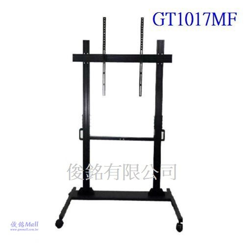 台灣製品,GT1017MF 適用60~100吋可移動式液晶電視立架,最大總承重150公斤的移動式觸控電視架,螢幕可做10度傾斜功能,由地板至掛架中心點高度約1800mm-