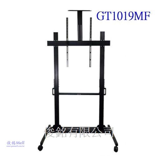台灣製品,GT1019MF附視訊架 適用60~100吋可移動式液晶電視立架,最大總承重150公斤移動式觸控電視架,螢幕可做10度傾斜功能,由地板至視訊架中心點高度約2352mm-