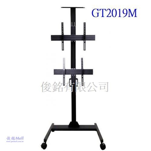 台灣製品,GT2019MF附視訊架 可拼接移動式電視牆,適用32~65吋可移動式液晶上下雙螢幕電視立架,總承載重量100公斤,可做10度俯仰角度,可上下調整高度-