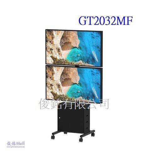 台灣製品,GT2032MF含機箱 適用32~65吋可拼接移動式電視牆架,移動式液晶上下雙螢幕電視立架,總承載重量100公斤,可做10度俯仰角度,可上下調整高度-