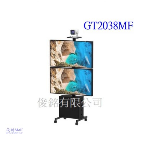 台灣製品,GT2038MF附視訊架+機箱 適用32~65吋可拼接移動式電視牆架,移動式液晶上下雙螢幕電視立架,總承載重量100公斤,可做10度俯仰角度,可上下調整高度-