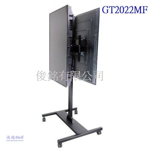 台灣製品,GT2022MF 適用32~65吋直立式或橫式,可移動式液晶背對背電視立架,單螢幕最大承載50公斤,總承重100公斤,可做10度俯仰角度,可上下調整高度-