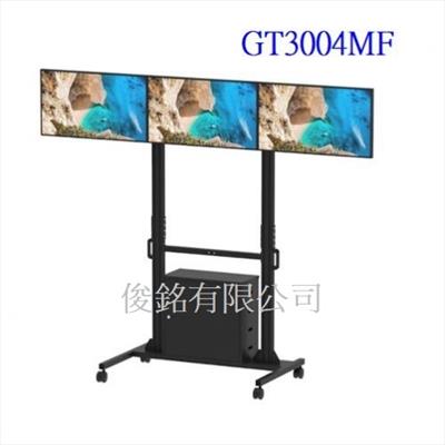 台灣製品,GT3004MF(含機櫃)適用32~43吋可移動式液晶三螢幕電視立架,拼接式移動電視牆架,整座最大總承重150kg,螢幕可做15度傾斜功能,由地板至掛架中心點高度約183.2cm,可調整高度