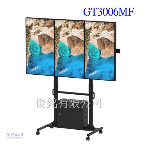 台灣製品,GT3006MF(含機櫃) 適用32~65吋可移動式液晶直立型3螢幕電視立架,最大總承重150kg拼接式移動電視牆架,螢幕可做15度傾斜功能,由地板至掛架中心點高度約180cm-