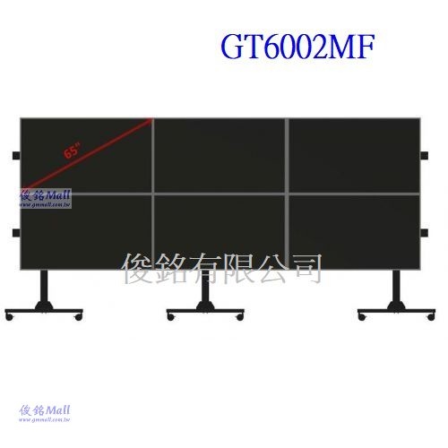 台灣製品,GT6002MF 可拼接六螢幕移動式電視牆架,適用32~65吋可移動式液晶電視立架,每屏掛架可承載35公斤,可做10度俯仰角度-