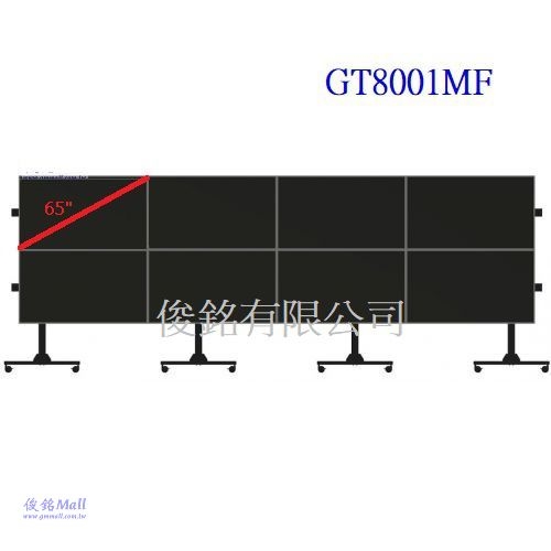 台灣製品,GT8001MF 可拼接八螢幕移動式電視牆架,適用32~65吋可移動式液晶電視立架,每屏掛架可承載35公斤,可做10度俯仰角度-