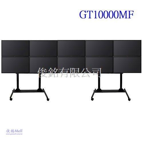 台灣製品,GT10000MF 適用43吋可移動式液晶10螢幕電視立架,最大承重150kg可拼接式移動電視牆架,螢幕可做10度傾斜功能,由地板至掛架中心點高度約180cm-