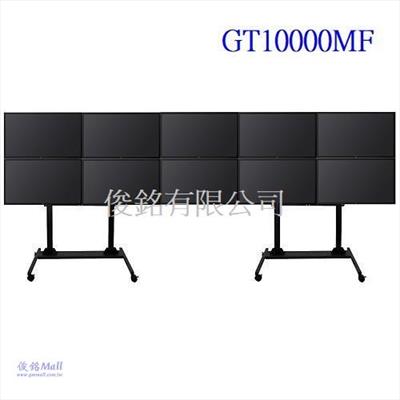 台灣製品,GT10000MF 適用43吋可移動式液晶10螢幕電視立架,最大承重150kg可拼接式移動電視牆架,螢幕可做10度傾斜功能,由地板至掛架中心點高度約180cm
