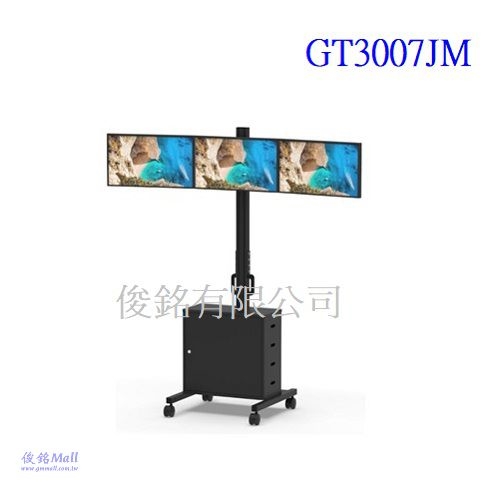 台灣製品,GT3007JM 適用13~32吋移動式液晶電腦三螢幕推車架/電腦工作站,螢幕端子可做水平360度旋轉,螢幕支臂可上下、左右180度角度調整,可上下調整高度,支架最大總承重100公斤-