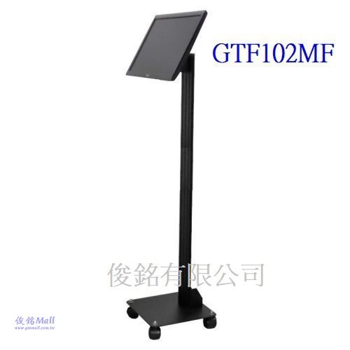 台灣製品,GTF102MF 適用13~27吋移動式液晶螢幕導覽架,螢幕可直接在架上輕鬆的做360°旋轉,採滑軌原理上下調整高度,支架具有多角度視角功能可在0-90度之間傾斜-