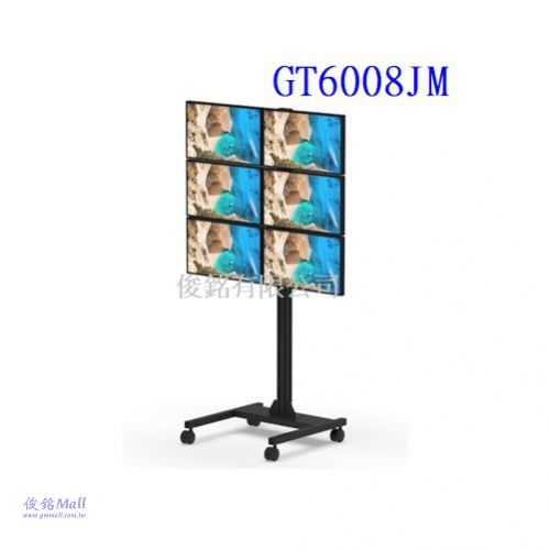 台灣製品,GT6008JM 適用13~27吋移動式液晶電腦六螢幕推車架/電腦工作站,螢幕可做水平360°旋轉,支臂可左右180度、上下180度調整,可在180cm中上下調整高度,支架總承重100公斤-