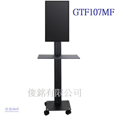 台灣製品,GTF107MF附輪子+承板 適用13~27吋移動式液晶螢幕導覽架,螢幕可直接在架上輕鬆的做360度旋轉,採滑軌原理隨意輕鬆上下調整高度,台灣製品,(歡迎來電洽詢優惠)-